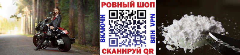 Купить наркотики Жердевка Амфетамин Галлюциногенные грибы ГАШИШ гидра зеркало Cocaine Канабис Альфа ПВП Меф