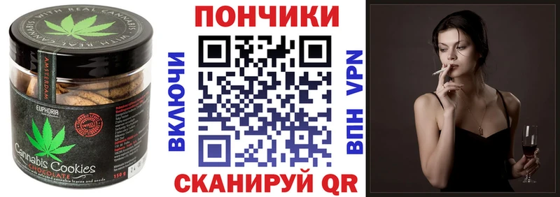 Cannafood марихуана  blacksprut ССЫЛКА  Жердевка 