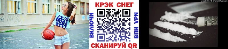 КОКАИН 99%  Жердевка 