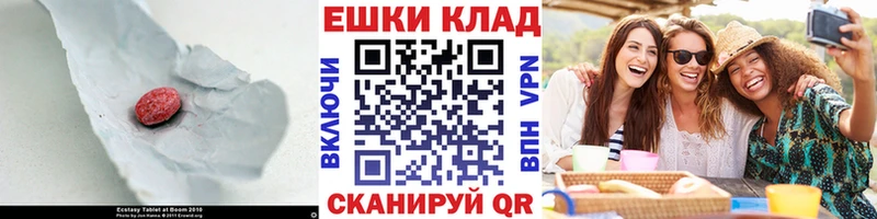 Экстази Philipp Plein как найти Жердевка