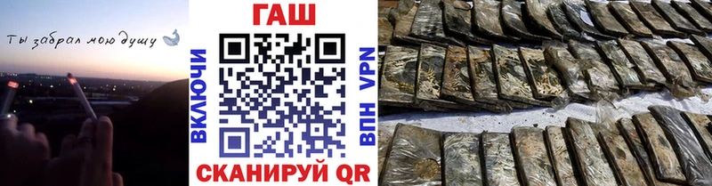 Гашиш Изолятор Жердевка