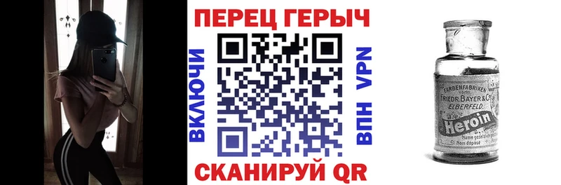 где найти   Жердевка  Героин гречка 