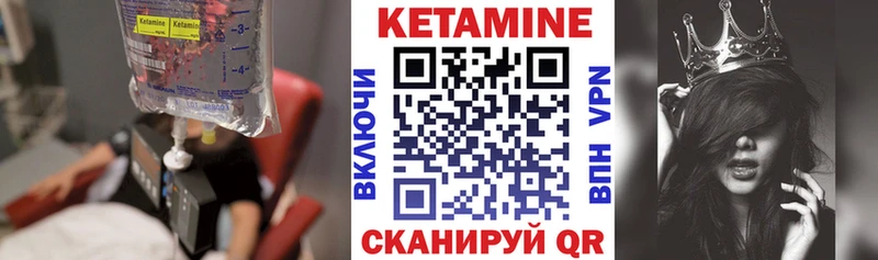 omg ТОР  наркотики  Жердевка  КЕТАМИН ketamine 