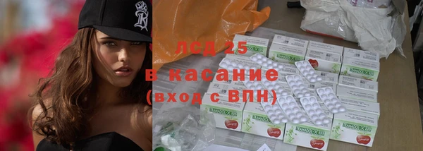 меф Абинск