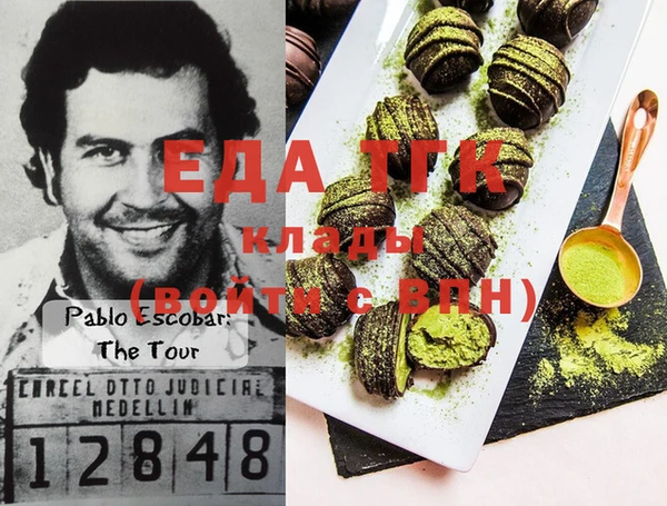 гашиш Абдулино