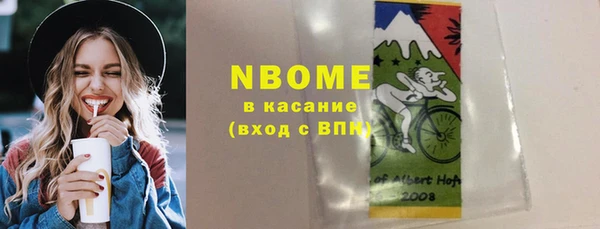 гашиш Абдулино