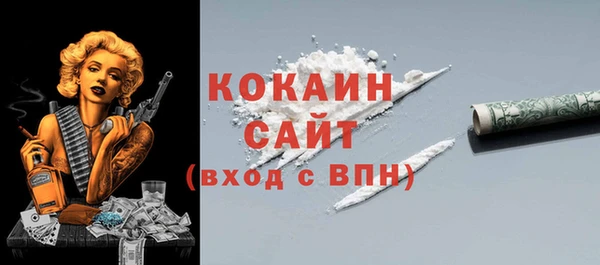 гашиш Абдулино