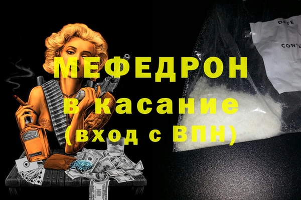 кокаин Сатка
