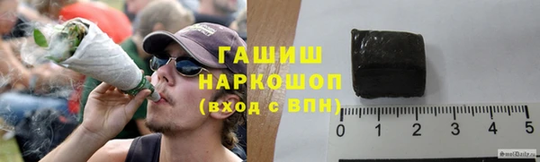гашиш Абдулино