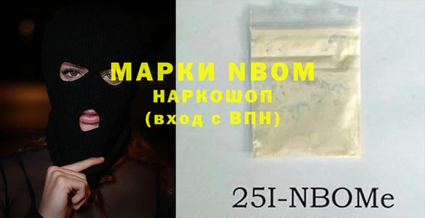 меф Абинск