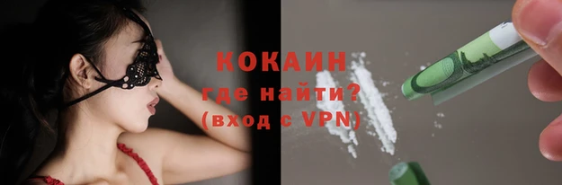 гашиш Абдулино