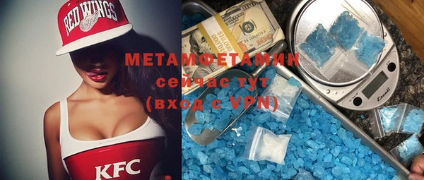 кокаин премиум Алексеевка