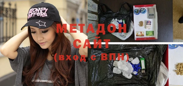 меф Абинск