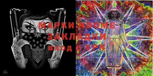 меф Абинск