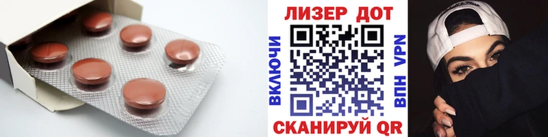 как найти Жердевка LSD-25 экстази кислота