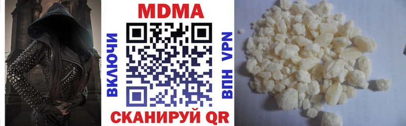 МДМА VHQ  Жердевка 