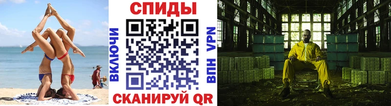 МЕТАМФЕТАМИН кристалл  продажа наркотиков  Жердевка 