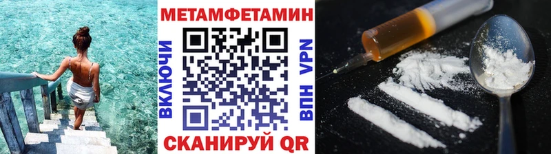 Первитин пудра Жердевка