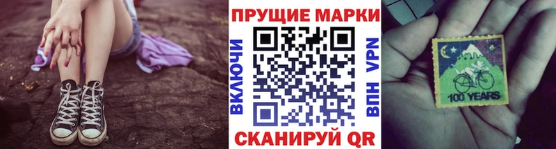 Наркотические марки 1,5мг  купить наркоту  Жердевка 
